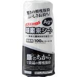 味楽来シート(鮮度保持シート) 神堂