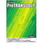 Pro TRANS 2021 CD版 1個 USTAGE 【通販モノタロウ】