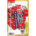 【タネ】甘い宝石プレミアムルビー カネコ種苗