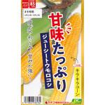 【タネ】甘味たっぷりジューシートウモロコシ キラキラコーン カネコ種苗