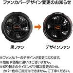 阪神タイガース COVELLコラボ空調冷風服セット(半袖タイプウェア&36Vコンセント差込タイプバッテリーファン付き) COVELL(コベル)