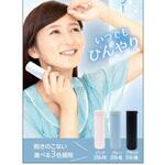 ステンレス氷のう PROMOTE(プロモート)