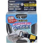 汚れ取りセット トップマン[工具・金物]