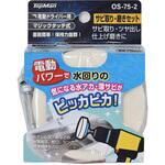 サビ取り・磨きセット トップマン[工具・金物]