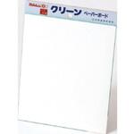 クリーンペーパーボード 日本研紙