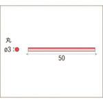 セラファイバー砥石チップ NSK(ナカニシ)