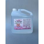 フードケア65% エタノール ウエルシー製薬 液体・スプレータイプ除菌剤