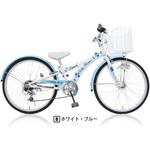 206 クリシーフラワー ハチスカ 幼児用/子供用自転車 【通販モノタロウ】