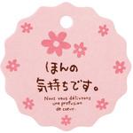 メッセージタッグフラワー HEADS(ヘッズ)