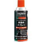 クロゾメスプレー TRUSCO