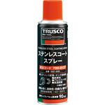 ステンレスコートスプレー TRUSCO