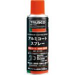 アルミコートスプレー TRUSCO