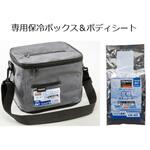 クール汗拭きクロス ”北極ボディシート” TRUSCO