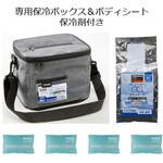 クール汗拭きクロス ”北極ボディシート” 保冷剤付き TRUSCO