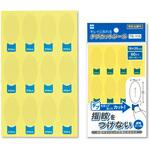 タブカットシール シートタイプ オープン工業