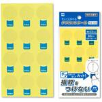 タブカットシール シートタイプ オープン工業