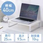 机上ラック サンワダイレクト