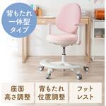 チェア 学童用 サンワダイレクト