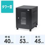 機器収納ボックス サンワダイレクト