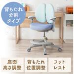 チェア 学童用 サンワダイレクト