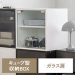 収納ボックス キューブ型 サンワダイレクト