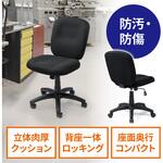 チェア オフィス向け ファブリック サンワダイレクト