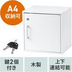 セキュリティボックス 木製 サンワダイレクト