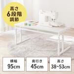 デスク ロータイプ 高さ可変 サンワダイレクト