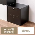 収納ボックス キューブ型 引き出し2段 サンワダイレクト