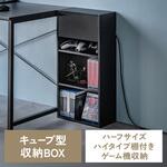 収納ボックス キューブ型 開閉蓋付 サンワダイレクト