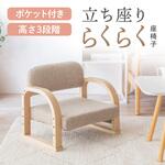 チェア 座椅子 サンワダイレクト