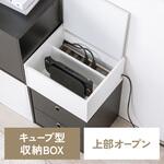 収納ボックス キューブ型 開閉蓋付小型 サンワダイレクト