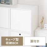 収納ボックス キューブ型 サンワダイレクト