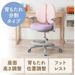 チェア 学童用 サンワダイレクト