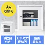 セキュリティボックス 小窓付き サンワダイレクト