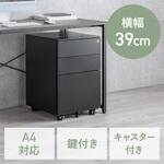 キャビネット サンワダイレクト