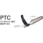 トップカバー PTC 富士工業用品