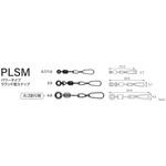 SiCラインスベル パワータイプ・ラウンド型スナップ 富士工業用品