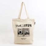 OR172411 Old Resta BIG TOTE BAG Old Resta