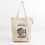 OR172428 Old Resta BIG TOTE BAG Old Resta