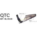 トップカバー QTC 富士工業用品