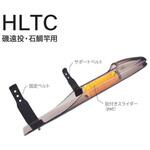 トップカバー HLTC 富士工業用品