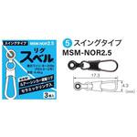 リグスベル 富士工業用品