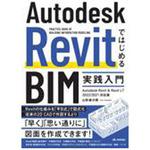事務用品 