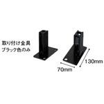 あと施工用金具TSA型 Panasonic(パナソニック)