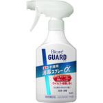 ビオレガード薬用消毒スプレーα 花王