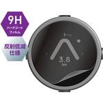 Moto用液晶保護フィルム 反射低減タイプ 9Hハードコート ビーライン