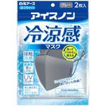 アイスノン 冷涼感マスク グレー 白元アース