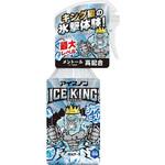 アイスノン シャツミスト ICE KING 白元アース