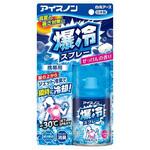 アイスノン 爆冷スプレー せっけんの香り 白元アース